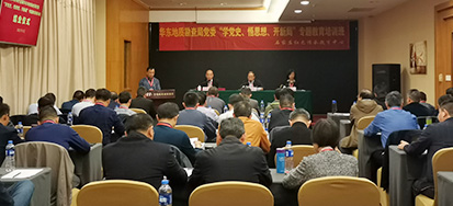 中国石化化工销售华中分公司瑞金干部培训班